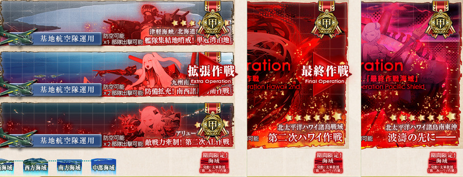 2019春イベント甲種勲章