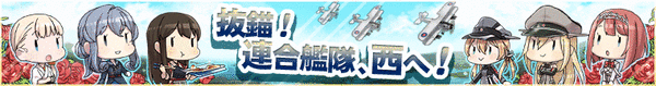 2018初秋イベントバナー