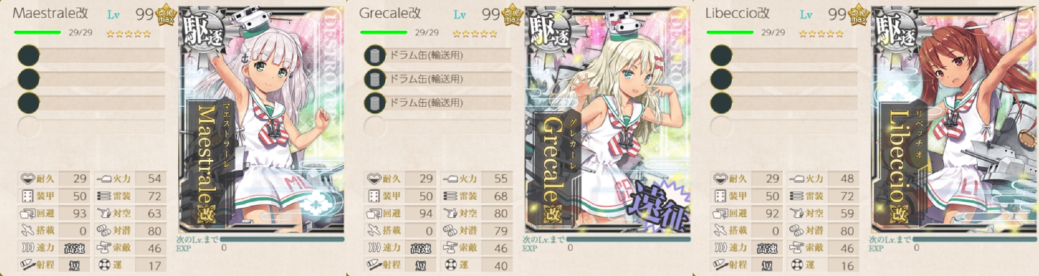 晩秋イベントは 11 27 金 開始予定 アレクサンドリアからの風 の意図は Naruの今を生きる