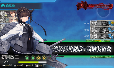 ゲージ破壊3回目