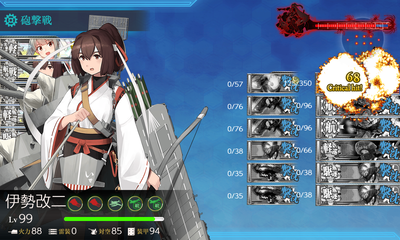 ゲージ破壊2回目