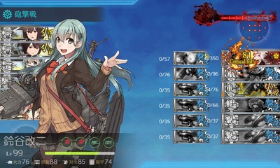 ゲージ破壊4回目