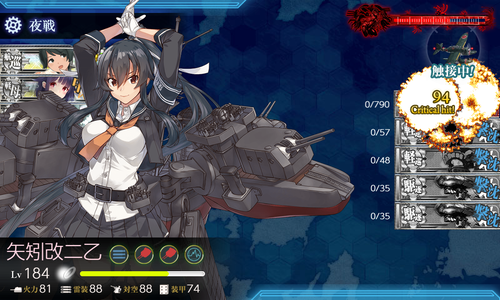 ゲージ破壊2回目