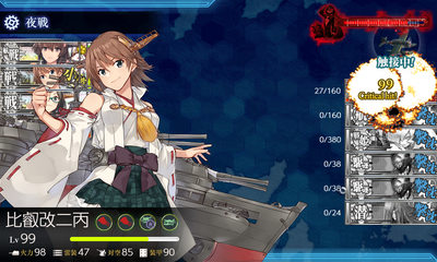 ゲージ破壊2回目