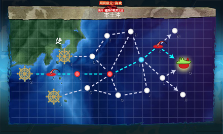 海域浄化カットイン e2
