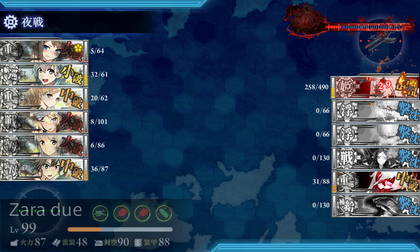 旗艦落とせず1回目