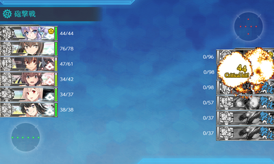 ゲージ破壊4回目