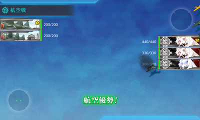 [空襲]航空優勢