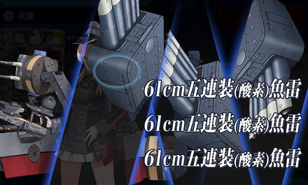 Prinz Eugen 魚雷CI