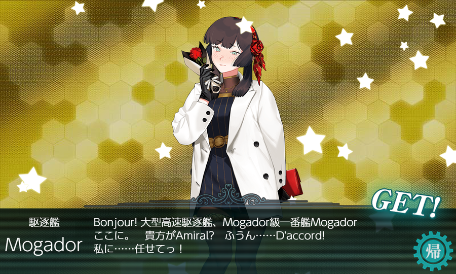 「Mogador」を拾う