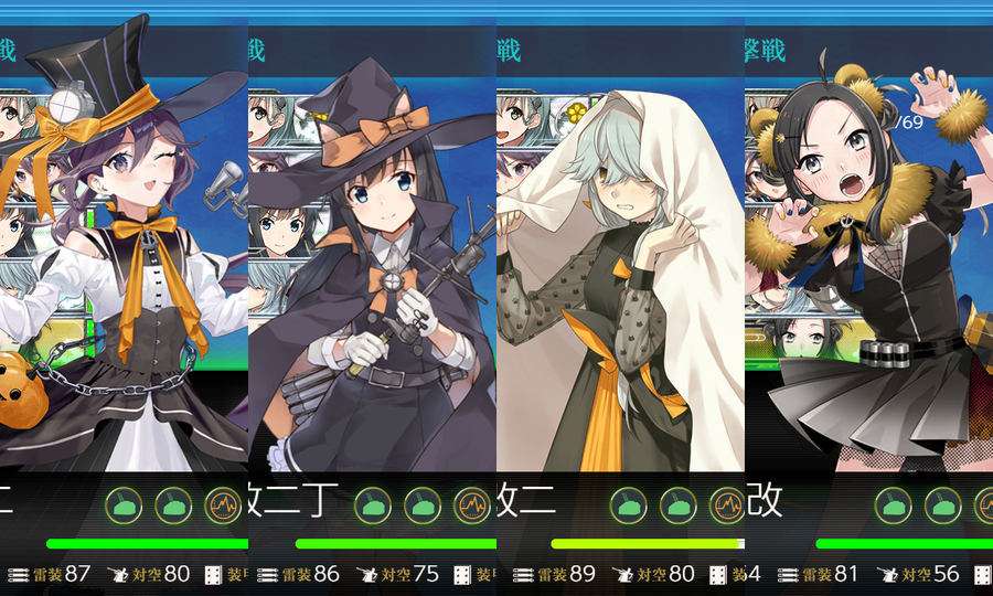 【期間限定任務】Halloween海上護衛隊出撃！