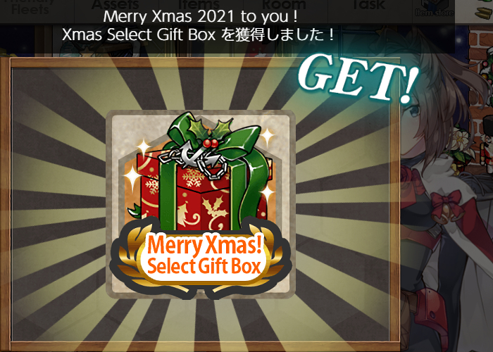Xmas Select Gift Box 2021