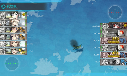 基地航空隊2回目