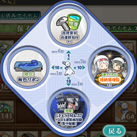 【てるてる坊主】お役御免パネル2026