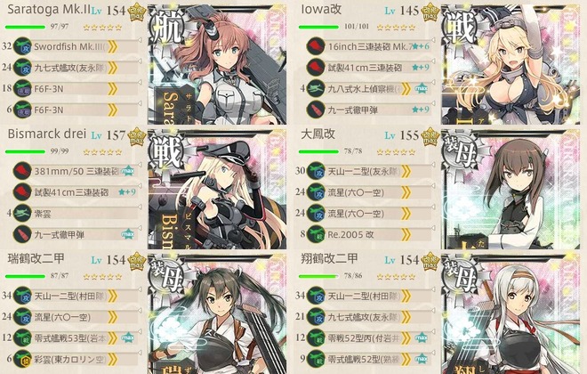 9月の5-5編成