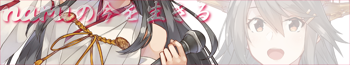 秋 冬イベ 新艦娘 新深海棲艦まとめ Scirocco Sheffield Washington Naruの今を生きる 秋 冬イベ 新艦娘 新深海棲艦まとめ Scirocco Sheffield Washington Naruの今を生きる