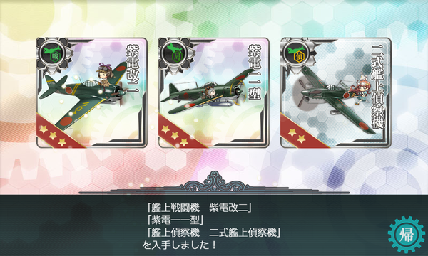 開発