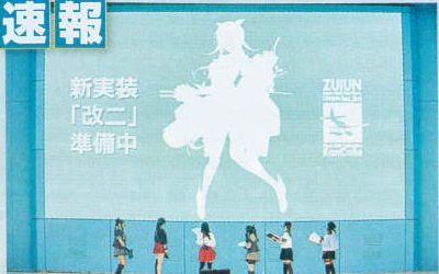 改二シルエット