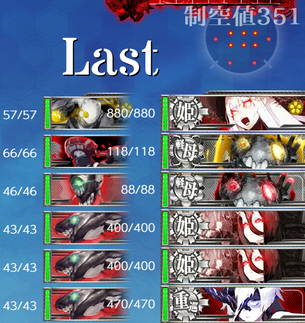 2023Su E3 WL