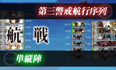 ゲージ破壊1回目