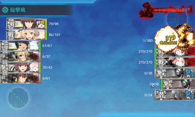 旗艦撃破失敗1回目