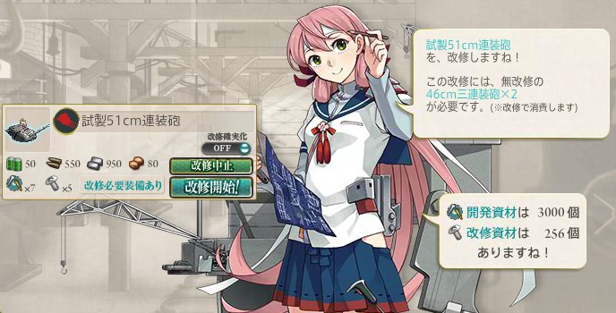 SnapCrab_NoName_2015-5-19_0-40-39_No-00