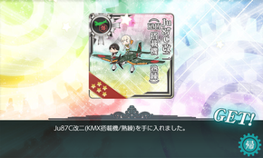 Ju87C改二(KMX搭載機/熟練)