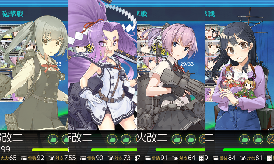 「第一水雷戦隊」合戦用意！抜錨せよ！