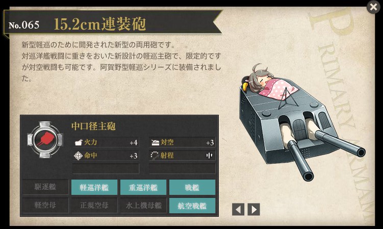 SnapCrab_NoName_2015-5-19_0-28-16_No-00