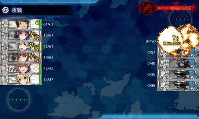 ゲージ破壊1回目