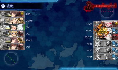 旗艦撃破失敗1回目