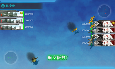 【空襲】を航空優勢↑で迎撃