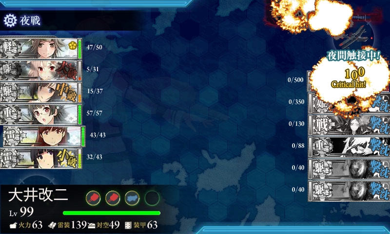 kancolle_150501_030235_01