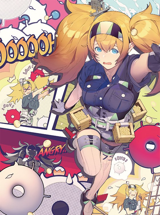 アメコミ風「Gambier Bay」
