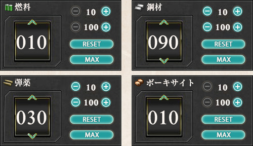徹甲弾レシピ