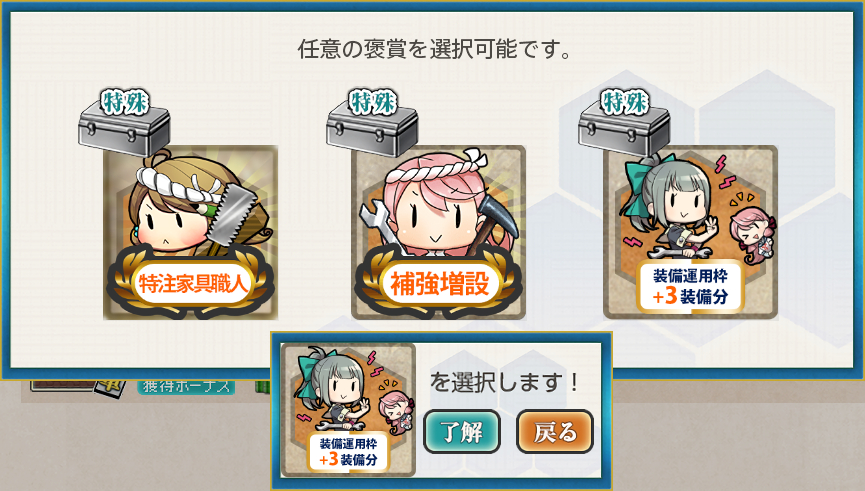 【初夏限定任務】海軍工廠の整理再編2026