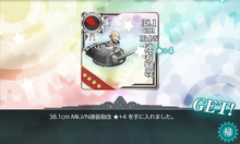 38.1cm Mk.I/ N連装砲改★4