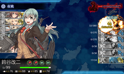 ゲージ破壊5回目