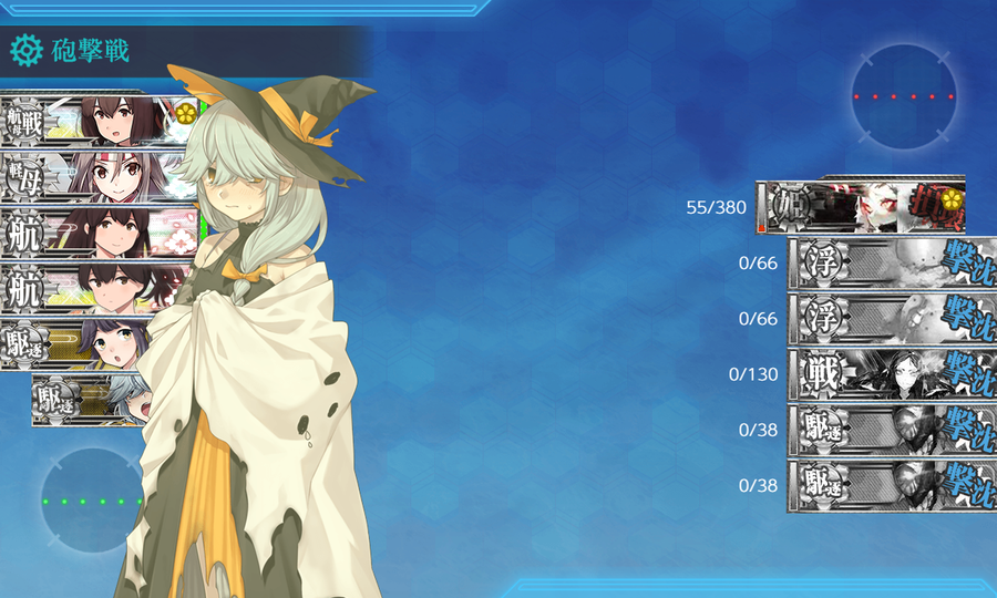 【期間限定任務】10周年秋南瓜祭り、西方へ！