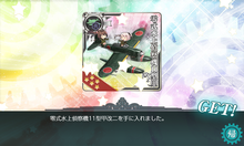 零式水上偵察機11型甲改二