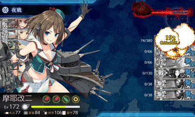 ゲージ破壊3回目