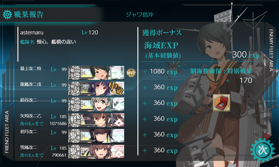 6月の[#7-5]