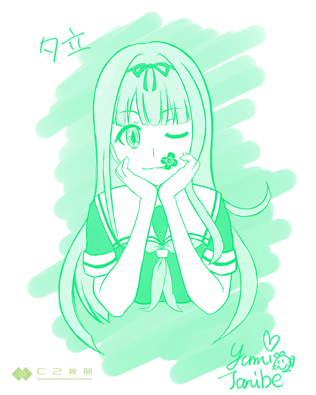 「タニ立」