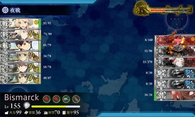 5-5失敗