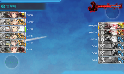 旗艦撃破失敗1回目