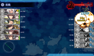 ゲージ破壊2回目