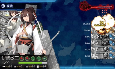 ゲージ破壊5回目