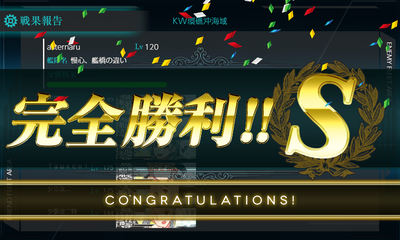 ゲージ破壊1回目