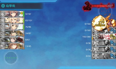 ゲージ破壊2回目