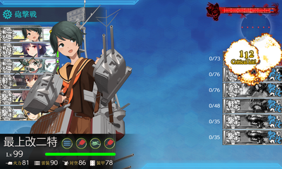 ゲージ破壊1回目